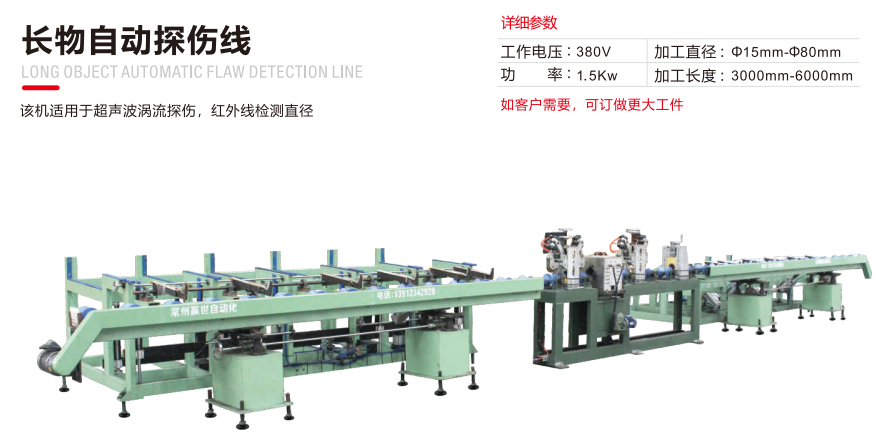 微信圖片_20250516173341.png