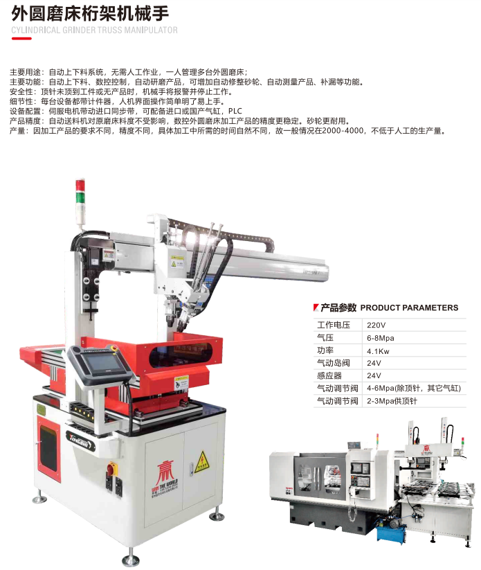 微信圖片_20250519163218.png