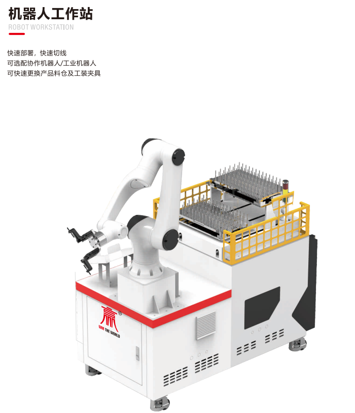 微信圖片_20250519163629.png
