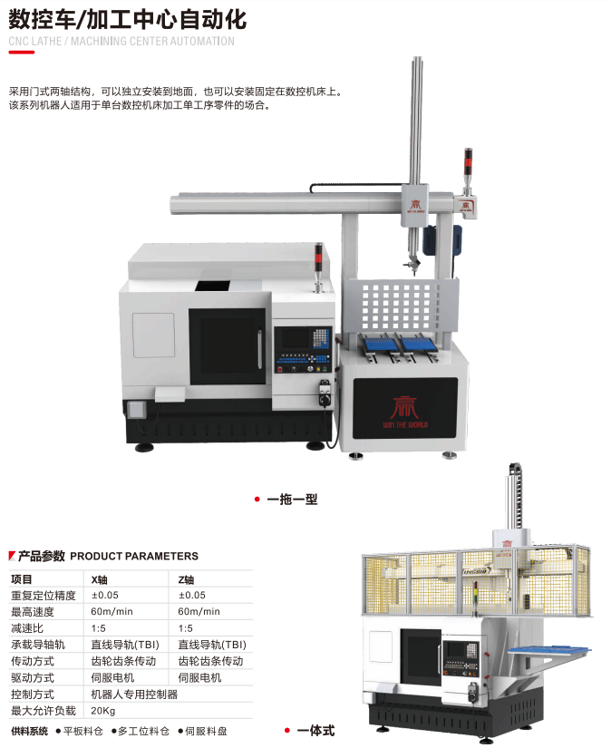 微信圖片_20250519163825.png