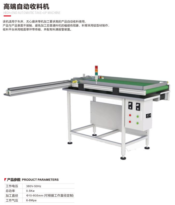 微信圖片_20250519171053.png