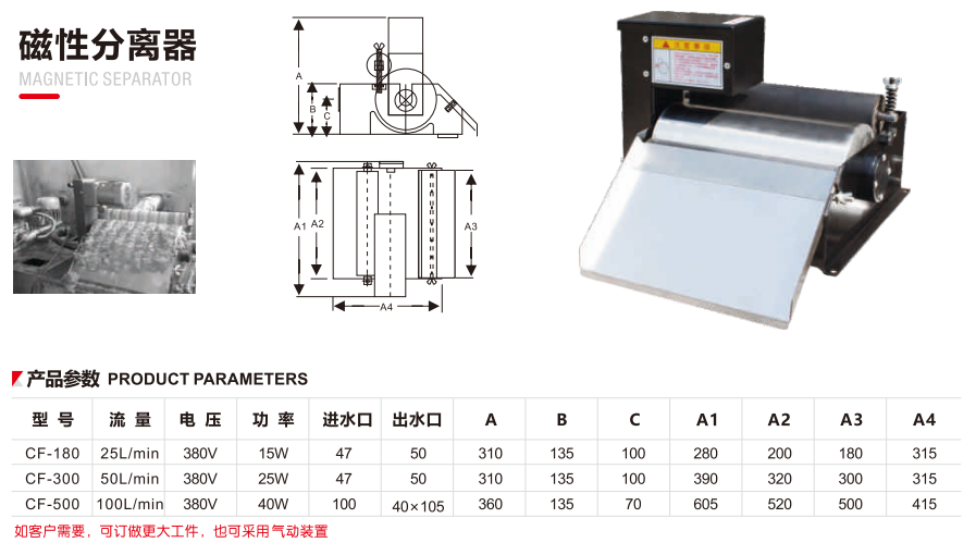 微信圖片_20250519171343.png