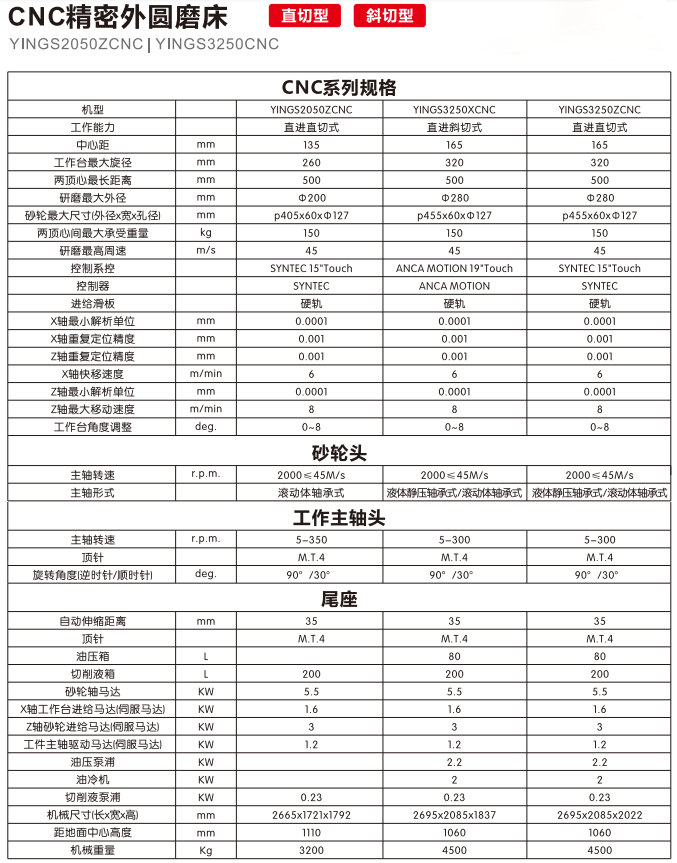 微信圖片_20250519173921.png